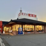餃子の王将 - お店♪