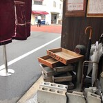 烈志笑魚油 麺香房 三く - 