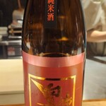 馳走 啐啄一十  - 