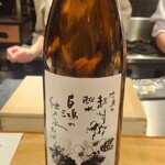 馳走 啐啄一十  - 