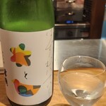 馳走 啐啄一十  - 