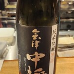 馳走 啐啄一十  - 