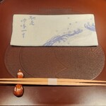 馳走 啐啄一十  - 