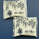 ISHIYA イオンモール旭川駅前店 - 