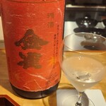 馳走 啐啄一十  - 