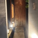 馳走 啐啄一十  - 