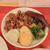 台湾料理 故郷
