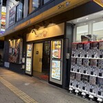 韓国石焼サムギョプサル専門 コッテジ - 