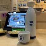 廻転寿司 海鮮 - 