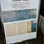 キッチンだいご - 