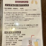 キッチンだいご - 