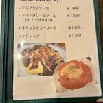 キッチンだいご - 