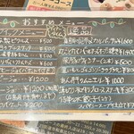 キッチンだいご - 