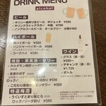 キッチンだいご - 