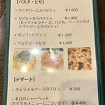 キッチンだいご - 