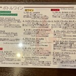 キッチンだいご - 