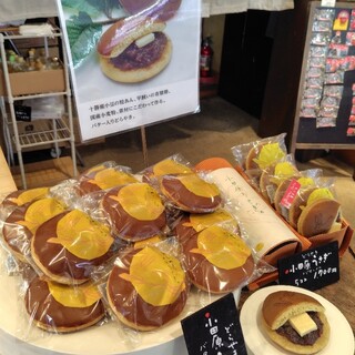 福久や 九頭龍餅_1