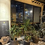 THE GOHAN classic pavilion - 