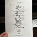 西麻布 肉粋やまもと - 