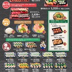 若竹丸 - 料理写真: