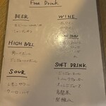 THE GOHAN classic pavilion - 