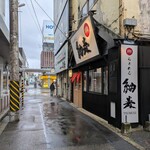 らぁめん 紬麦 - 