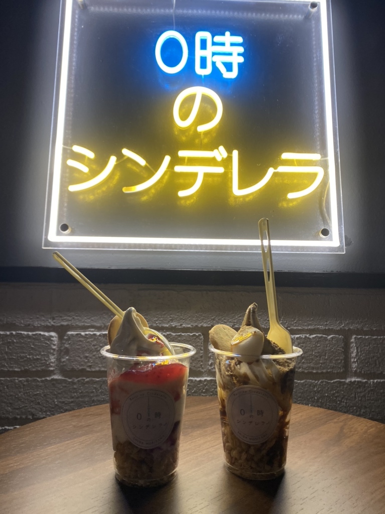 写真 : 0時のシンデレラ - 守山/ジェラート・アイスクリーム | 食べログ
