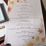 松阪牛炭火焼肉 東海亭 - 