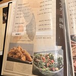 個室居酒屋 囲 - 