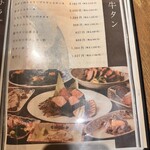 個室居酒屋 囲 - 