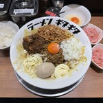 ラーメンギタギタ - 
