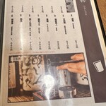 個室居酒屋 囲 - 