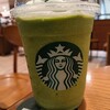 スターバックスコーヒー 水戸エクセル5階店