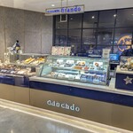 キャラメル専門店firando - 