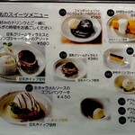 ポポラマーマ - 