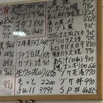 海三昧 おさしみ家 - 