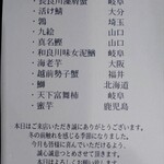 橦木町 しみず - 