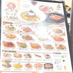 ポポラマーマ - 