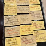 オルディネール - 