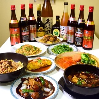 ゆるり 中華食堂 癒食同源_2