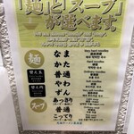 元祖ラーメン長浜家 - 