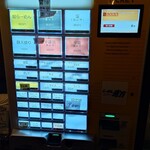 らーめんニュー直方 - 