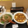 中華料理 香香 桟橋店