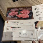 焼肉敷島ぽんが - 