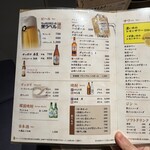 焼肉敷島ぽんが - 