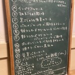 フランシーズ ナチュール - 