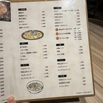 焼肉敷島ぽんが - 