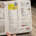 焼肉敷島ぽんが - 