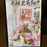 焼肉 房家 - 