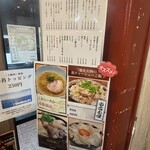 しおらーめん進化 - 